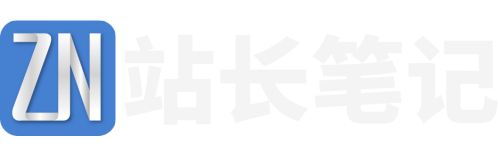 站长资源市场|站长笔记网_站长,创业者,IT技术开发者,互联网人的资源网站